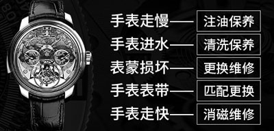 石英表電池壞了咋辦？