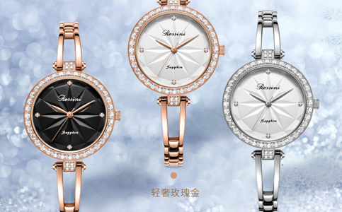 羅西尼手表南通售后維修服務(wù)點(diǎn)電話地址